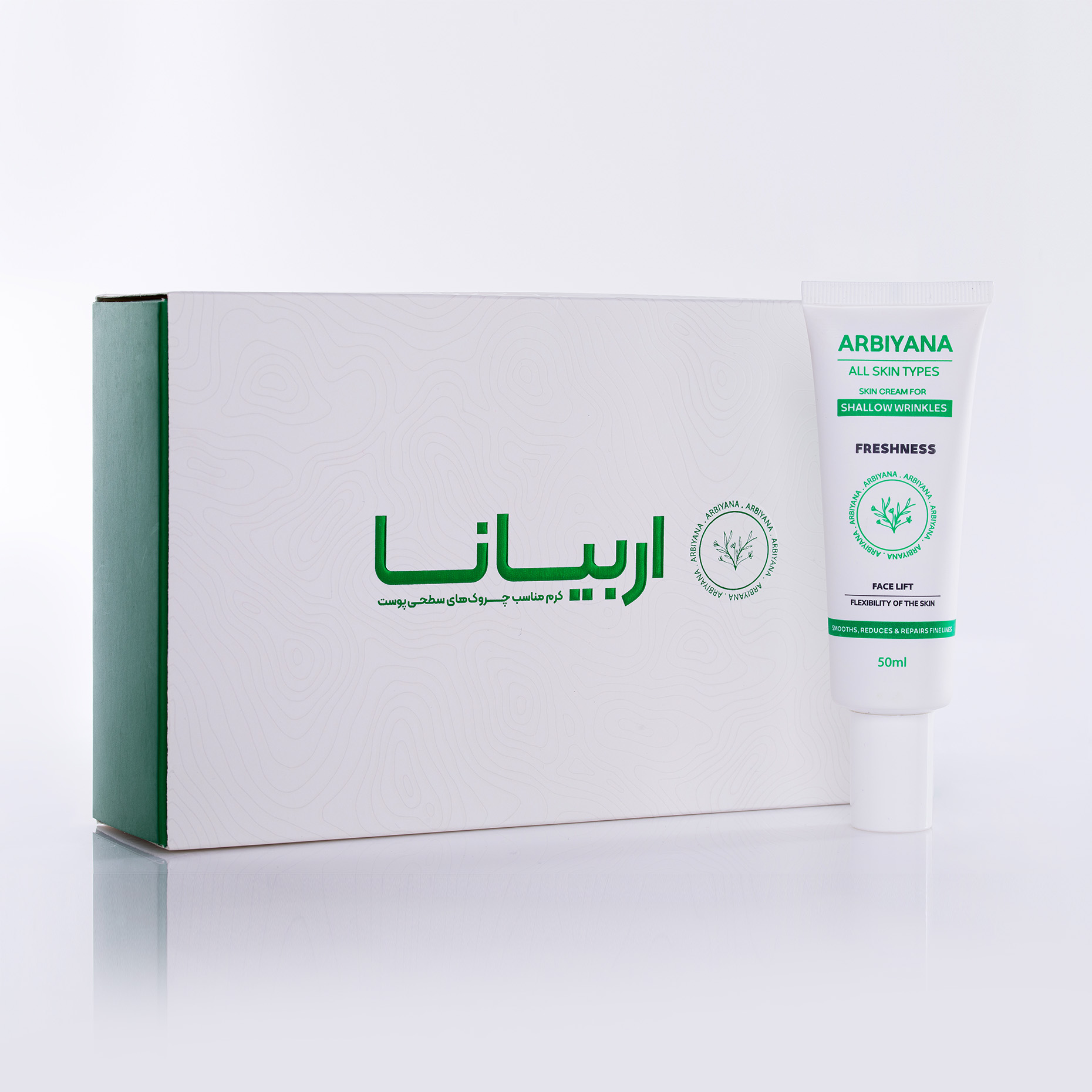 کرم کاهنده چروک آربیانا