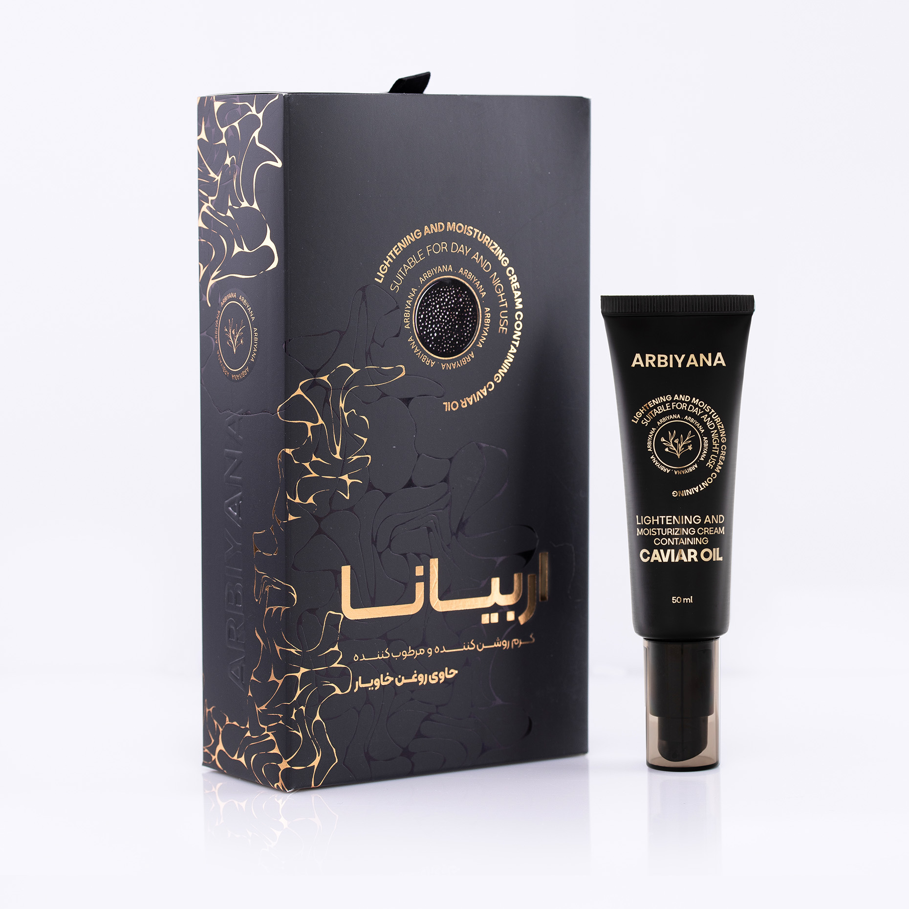 کرم خاویار آربیانا